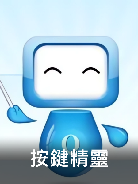 遊戲介紹圖片