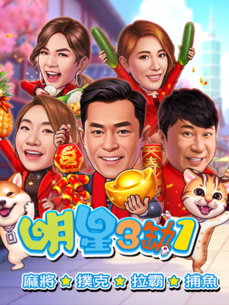 遊戲介紹圖片