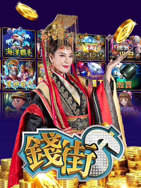 遊戲介紹圖片