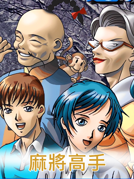 遊戲介紹圖片