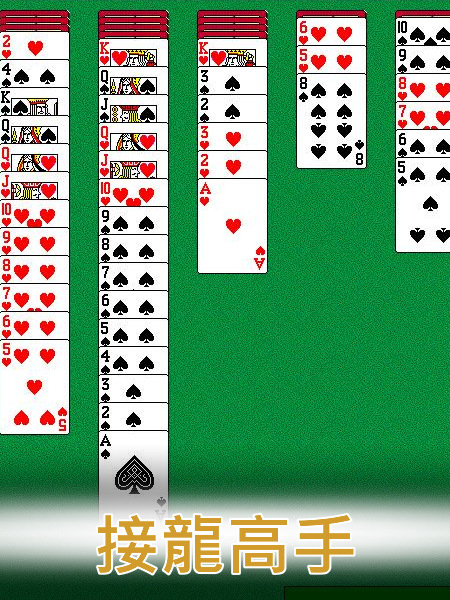 遊戲介紹圖片
