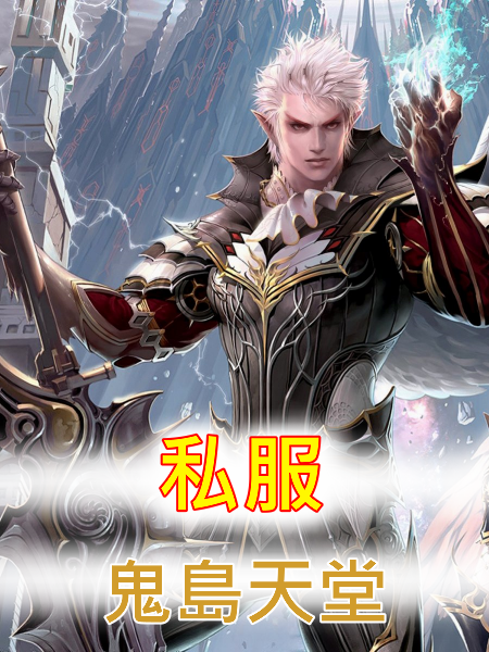 遊戲介紹圖片