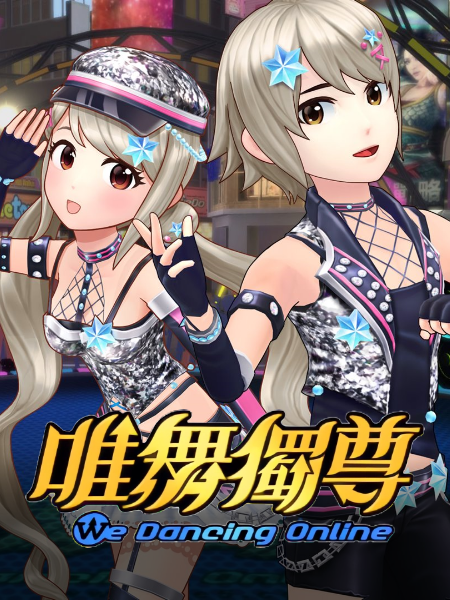 遊戲介紹圖片