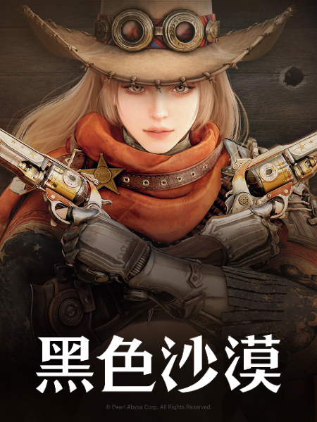 遊戲介紹圖片