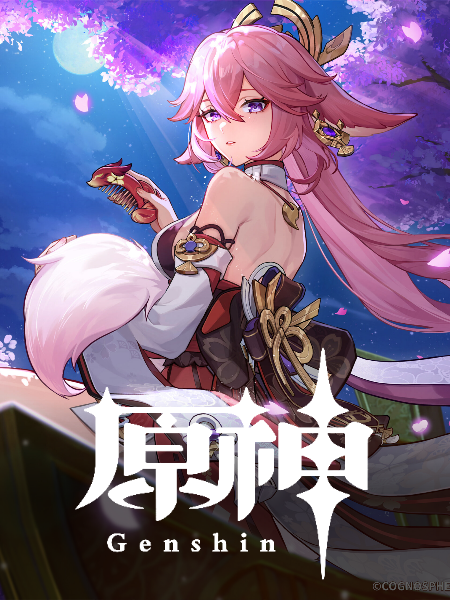 遊戲介紹圖片