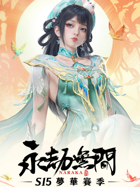遊戲介紹圖片