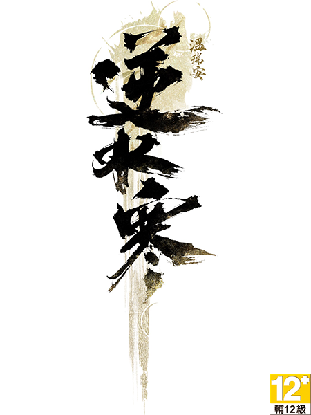 遊戲介紹圖片