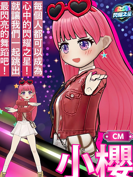 遊戲介紹圖片